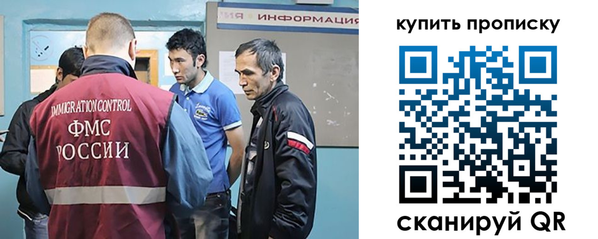 миграционный учет в Чувашии