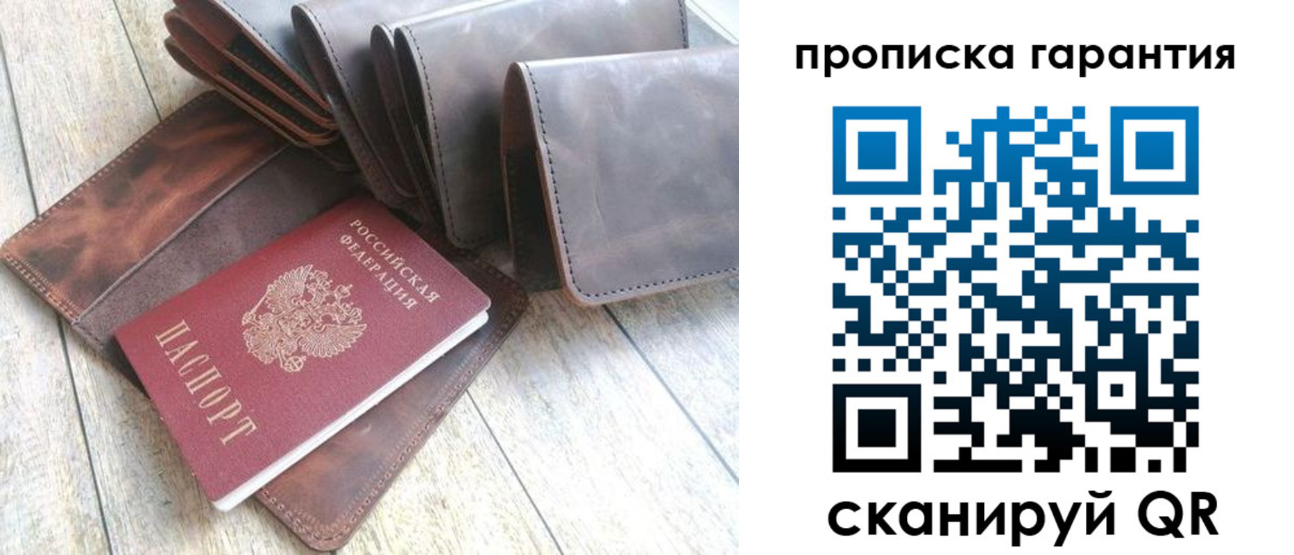 прописка в квартире в Чувашии