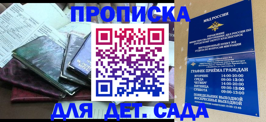 прописка иностранных граждан в Чувашии