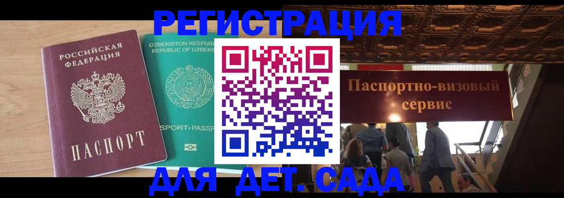 прописка от собственника в Чувашии