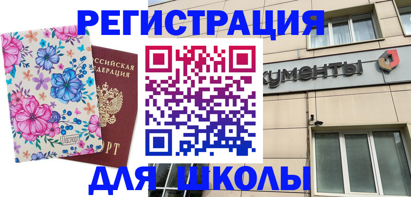 форма 3 в Чувашии